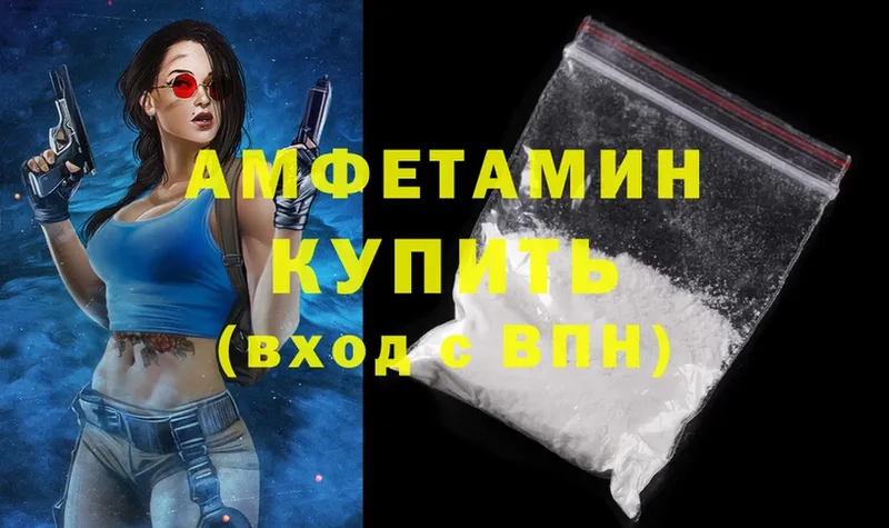 Amphetamine Premium  Дятьково 