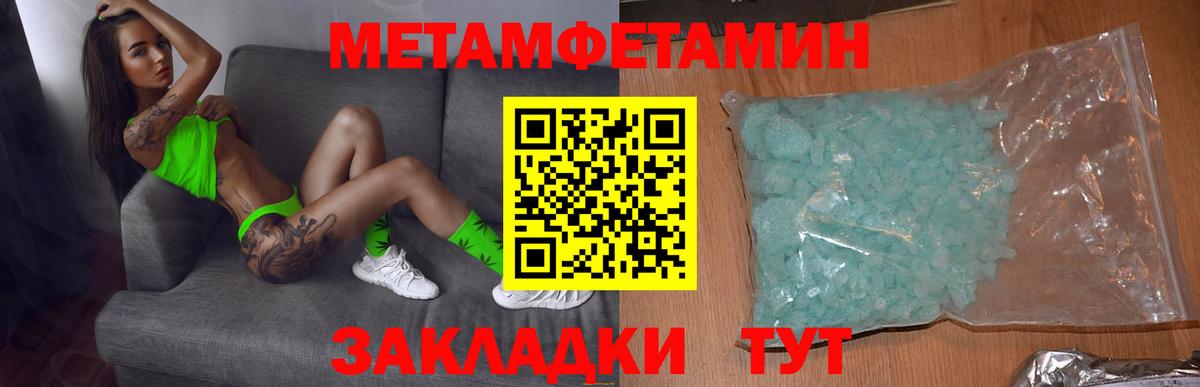 Amphetamine Розовый Дятьково