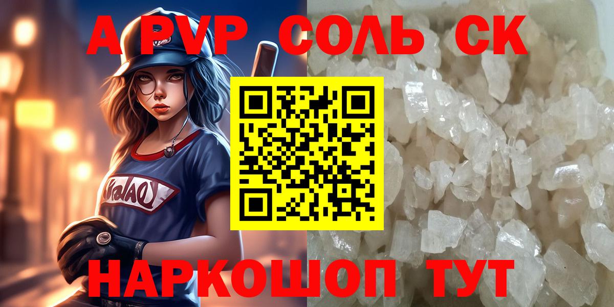 Дятьково  как найти закладки  Вход с VPN  Alpha-PVP Соль  А ПВП крисы CK  A PVP крисы CK  A PVP 