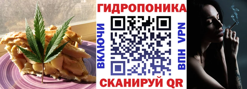 Canna-Cookies марихуана  Дятьково 