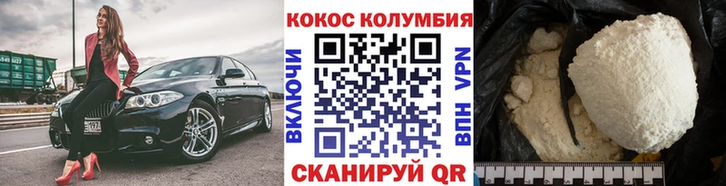 КОКАИН 99%  Дятьково 