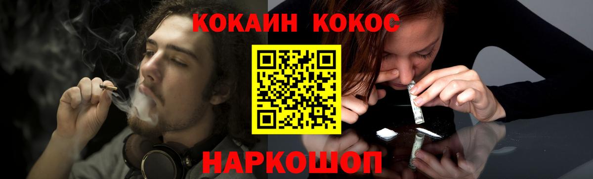 COCAIN Боливия Дятьково