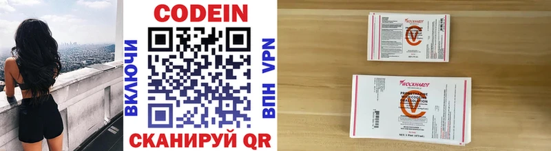 даркнет состав  Дятьково  Кодеин напиток Lean (лин) 