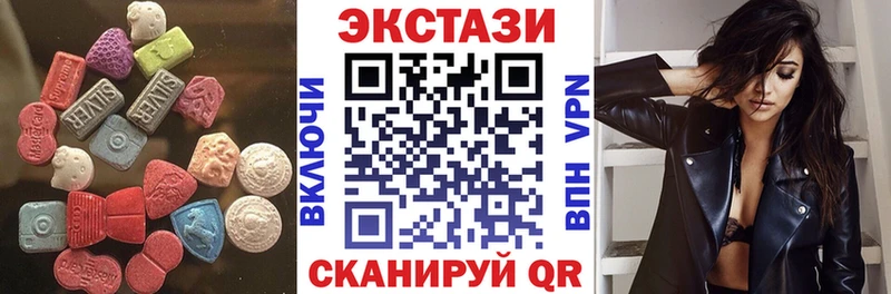 Экстази диски  сколько стоит  Дятьково 