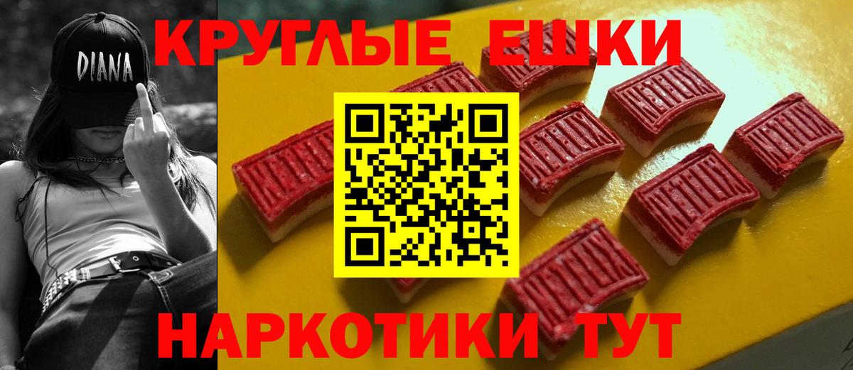 Дятьково  ЭКСТАЗИ таблы  ЭКСТАЗИ  Вход с VPN 