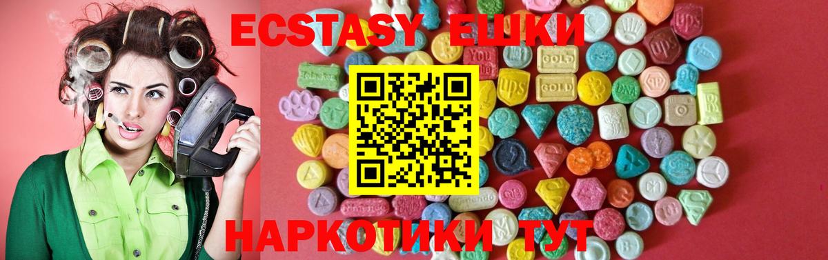 Ecstasy louis Vuitton Дятьково