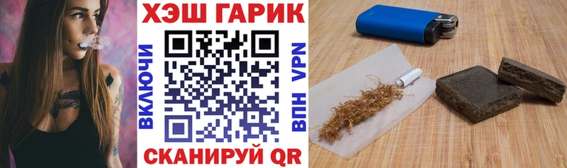 Гашиш 40% ТГК Дятьково