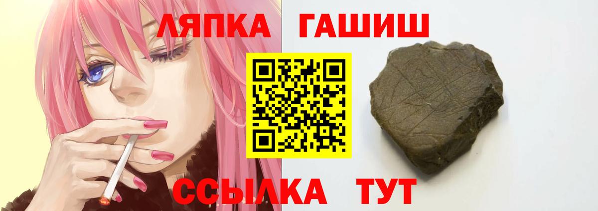 ГАШ хэш  ГАШ  Дятьково  ГАШИШ Premium 