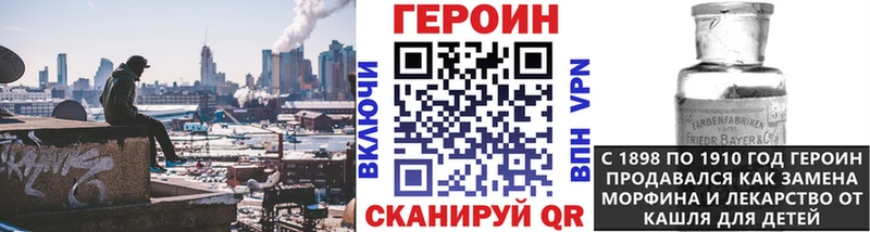 ГЕРОИН герыч  Дятьково 