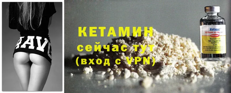 MEGA зеркало  Дятьково  Кетамин ketamine  где продают наркотики 