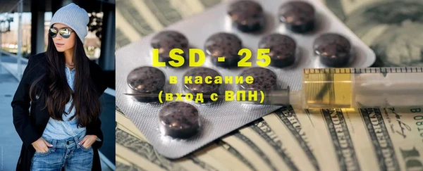 ECSTASY Краснотурьинск