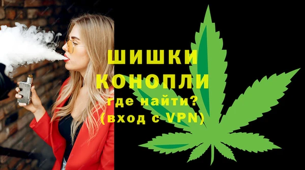 бутират Красноперекопск