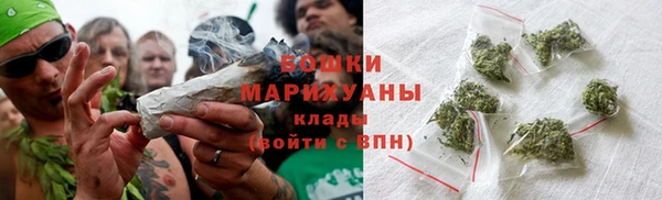 бутират Красноперекопск