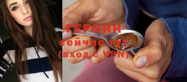 бутират Красноперекопск