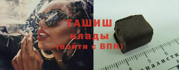 бутират Красноперекопск