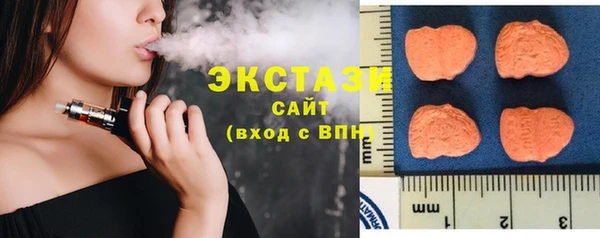 ECSTASY Краснотурьинск