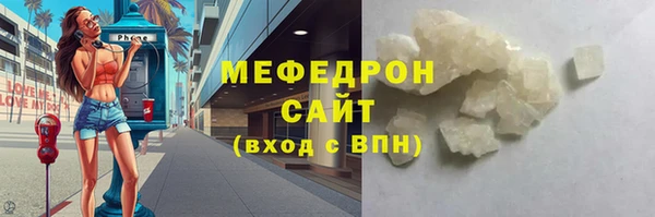 mix Бугульма