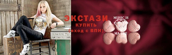 бутират Красноперекопск