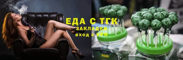 ECSTASY Краснотурьинск
