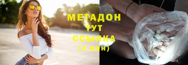 бутират Красноперекопск