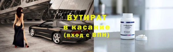 ECSTASY Краснотурьинск