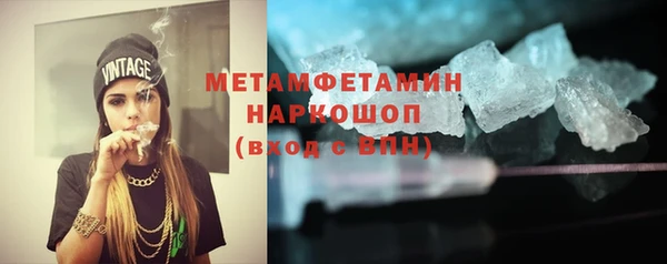 ГАЛЛЮЦИНОГЕННЫЕ ГРИБЫ Краснослободск