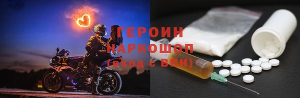ГАЛЛЮЦИНОГЕННЫЕ ГРИБЫ Краснослободск