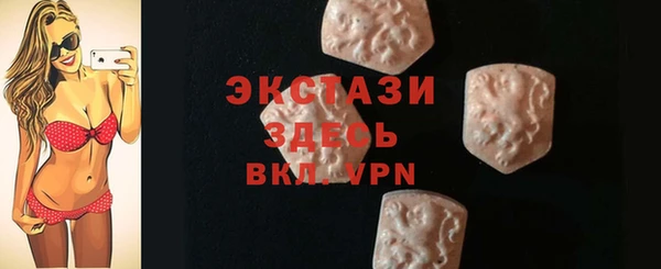 ECSTASY Краснотурьинск