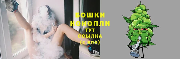 бутират Красноперекопск