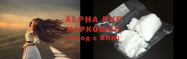 ECSTASY Краснотурьинск