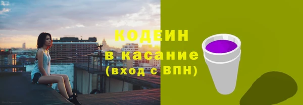 ECSTASY Краснотурьинск