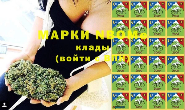 ECSTASY Краснотурьинск