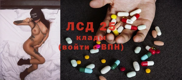 ECSTASY Краснотурьинск