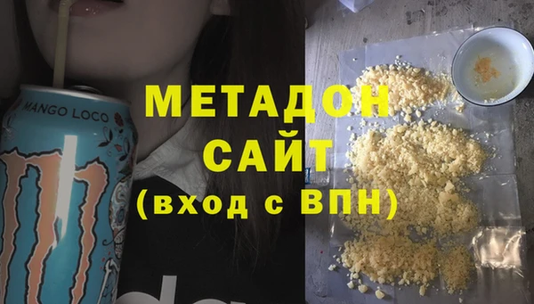 ГАЛЛЮЦИНОГЕННЫЕ ГРИБЫ Краснослободск