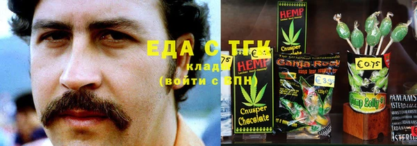 бутират Красноперекопск