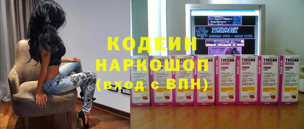 бутират Красноперекопск