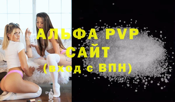 бутират Красноперекопск