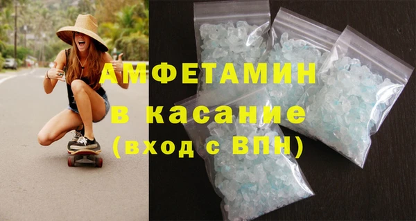 ECSTASY Краснотурьинск