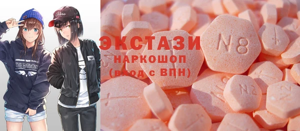 ГАЛЛЮЦИНОГЕННЫЕ ГРИБЫ Краснослободск