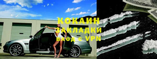 ECSTASY Краснотурьинск