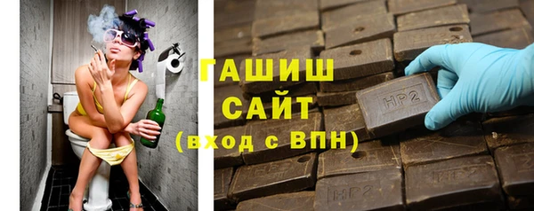 бутират Красноперекопск