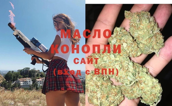 ГАЛЛЮЦИНОГЕННЫЕ ГРИБЫ Краснослободск