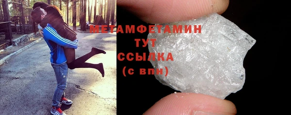 ECSTASY Краснотурьинск