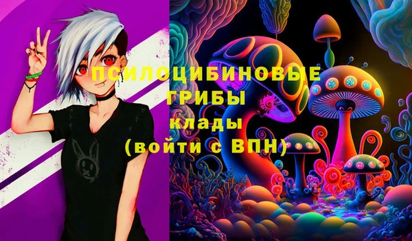 бутират Красноперекопск