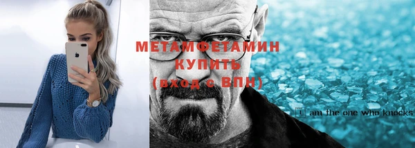 бутират Красноперекопск
