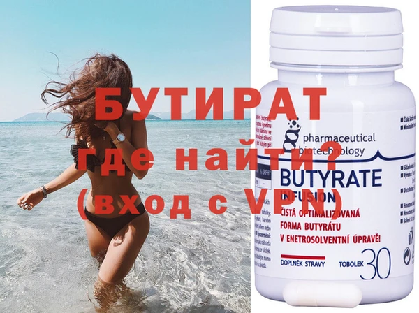 ECSTASY Краснотурьинск