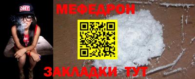 MESCALINE Гагарин