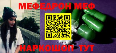 прущая мука Будённовск