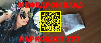 MESCALINE Гагарин