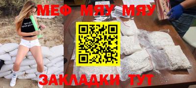 MESCALINE Гагарин